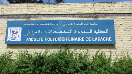 نجاح تجربة التكوين في إطار التوقيت الميسر بكلية العرائش