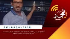 أغبالة وتيزي نسلي والقصيبة والقباب وخنيفرة وفاس وتادلة تستفيد من خط نقل جديد يربط مراكش بالناظور