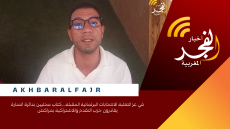 في عز التعئبة الانتخابات البرلمانية المقبلة….كتاب محليين بدائرة المنارة يغادرون حزب التقدم والاشتراكية بمراكش