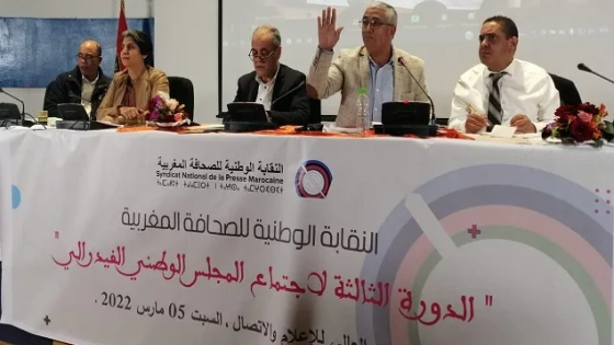 انتصار الثقة والمسؤولية، والتزام بمواصلة معركة الإصلاح والتنظيم الذاتي الديمقراطي وبتعاقدات جديدة