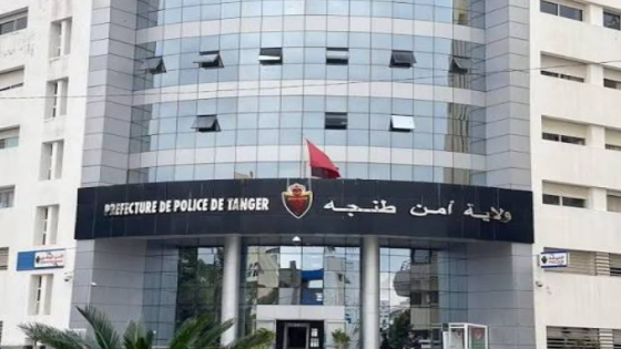 فتحت المصلحة الولائية للشرطة القضائية بمدينة طنجة بحثا قضائيا تحت إشراف النيابة العامة المختصة، يوم أمس السبت 19 شتنبر الجاري