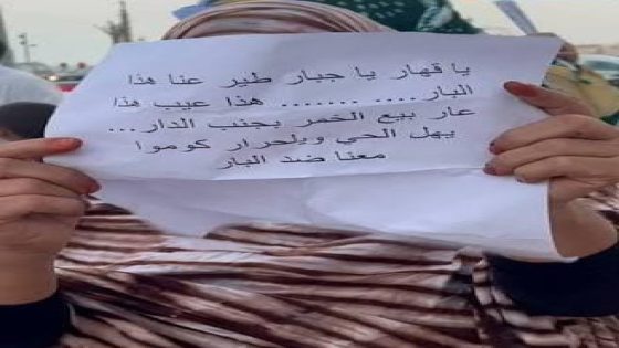 الداخلة في مواجهة «البار» غضب الساكنة يتصاعد والخصوصية الصحراوية تضع السياحة أمام المرآة