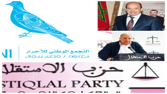 عاصفة تهز «الميزان» حزب الاستقلال ميارة والقادري أمام مقصلة التأديب بعد اتهامات بدعم «الحمامة» حزب التجمع الوطني الاحرار