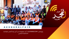 ربورطاج | CLEANING DAY.. أيادٍ متطوعة من أجل بيئة أفضل بالإقامة الجامعية الشعبي