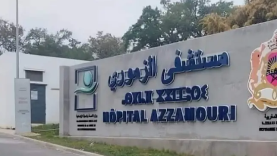 القنيطرة.. تدابير طبية ووقائية بمستشفى الزموري عقب الاشتباه في إصــ .ـابة شاب بالدفتيريا