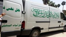 صـ ـعقة كهربائية تنـ ـهي حـ ـياة شـ ـاب داخل حديقة بمدينة العروي