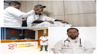 من مدرجات الجامعة إلى قلب العيون الدكتور إدوم أعمره ينسف الصور النمطية الكفاءة الطبية لا تعترف بالحدود!