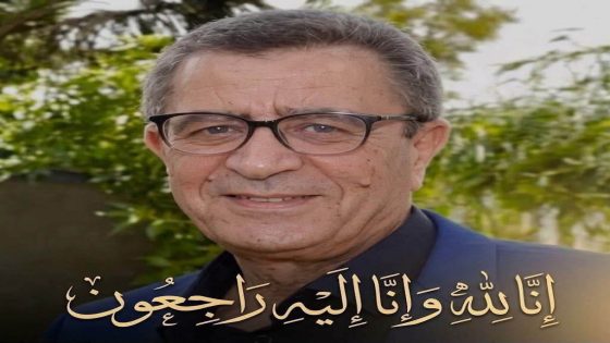 ببالغ الحزن والأسى، تلقيت خبر وفاة المرحوم عز الدين البورقادي، وبهذه المناسبة الأليمة، أتقدم بأحر التعازي وأصدق مشاعر المواساة إلى أسرته الكريمة
