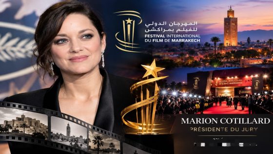 ماريون كوتيار تقود تحكيم مهرجان مراكش السينمائي نجمة الأوسكار على موعد مع اكتشاف مواهب الغد