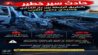  حـ.ـادث سير خطــ.ـير بالطريق الرابطة بين دار الكداري وسيدي يحيى الغرب