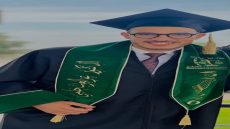 من تيفلت تهنئة بمناسبة نيل شهادة الدكتوراه في العلوم السياسية 
