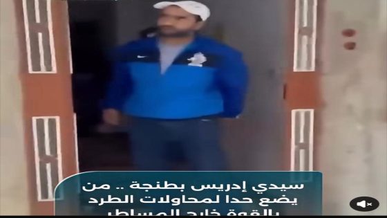 معطيات حول واقعة إلقاء أمتعة و محاولة طرد فتيات بحي سيدي ادريس من الشقة التي يكترونها