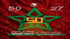 بلاغ صحفي الدورة السابعة والعشرون للمهرجان الدولي للسينما الإفريقية بخريبكة