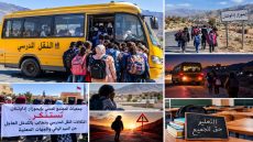 ناقوس الخـ.ـطر يدق بإيموزار إداوتنان النقل المدرسي في قفص الاتهام و176 تلـ.ـميذاً يواجهون معاناة يومية و18 حالة انقطاع عن الدراسة!