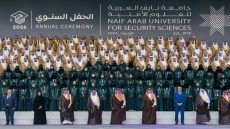 قطب المديرية العامة للأمن الوطني والمديرية العامة لمراقبة التراب الوطني