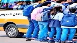 اختلالات النقل المدرسي لجماعات قروية لإقليم العرائش والصمت الفصيح