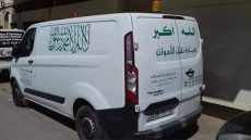 فتـ .ـاة تنـ .ـهي حياتها بـ .ـرمي نفسـ.ـها من سطح عمارة بمراكش
