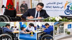 ذوو الإعاقة ليسوا ورقة اجتماعية للاستهلاك السياسي اتفاقية حكومية تحت مجهر المساءلة!